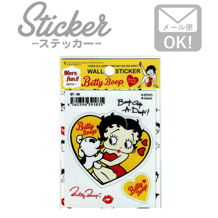 楽天市場 ステッカー 車 かっこいい ベティブープ Betty Boopかわいい バイク カスタム スマホ シール イエローハートw パジー Bt 08 Sss ワッペン通販 ワッペンストア