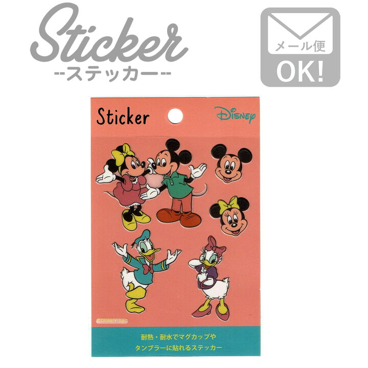 楽天市場 ステッカー シール Disney ディズニー 耐熱耐水ステッカー レトロディズニー カスタマイズ オリジナル Dwg17 Sss ワッペン通販 ワッペンストア