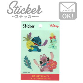 楽天市場 ステッカー ディズニー スティッチの通販