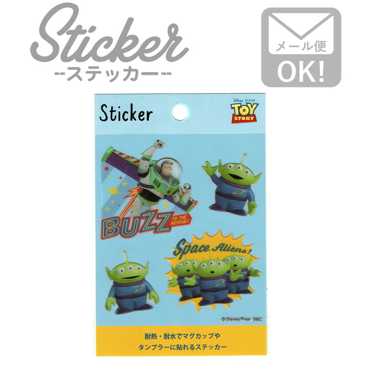 楽天市場 ステッカー シール Disney ディズニー 耐熱耐水ステッカー バズライトイヤー エイリアン カスタマイズ オリジナル Dwg19 Sss ワッペン通販 ワッペンストア 楽天市場 ステッカー シール Disney ディズニー 耐熱耐水ステッカー バズライトイヤー エイリアン カスタマイズ オリジナル Dwg19 Sss ワッペン通販 ワッペンストア