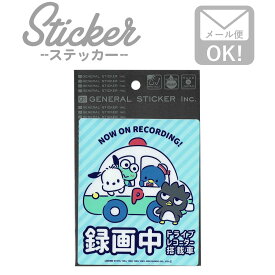 楽天市場 ドライブレコーダー ステッカー キャラクターの通販