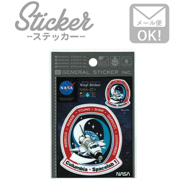 楽天市場 ステッカー シール Nasa014 Columbia ロゴ スペースシャトル 宇宙 アウトドア 車 かっこいい アメリカン おしゃれ スマホ カスタマイズ オリジナル Sss ワッペン通販 ワッペンストア