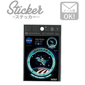 ステッカー シール NASA027 ロゴ スペースシャトル 宇宙 SPACELAB 3 アウトドア 車 かっこいい アメリカン おしゃれ スマホ カスタマイズ オリジナル SSS