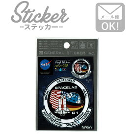 ステッカー シール NASA032 SPACELAB D1 ロゴ スペースシャトル 宇宙 星条旗 アウトドア 車 かっこいい アメリカン おしゃれ スマホ カスタマイズ オリジナル SSS