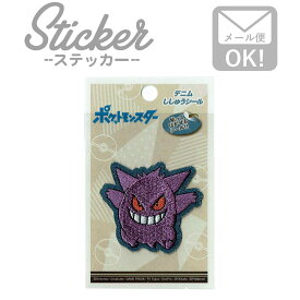 楽天市場 ゲンガー ステッカーの通販