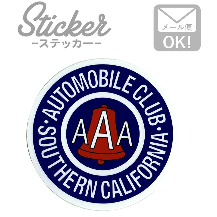 楽天市場 ステッカー シール a オートモービルクラブ ステッカー シール カスタマイズ オリジナル バイク 車 ガソリン アメリカン ワッペン通販 ワッペンストア