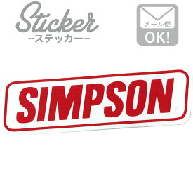 ステッカー/シール シンプソン Simpson MS031 ステッカー シール カスタマイズ オリジナル バイク 車 ガソリン アメリカン