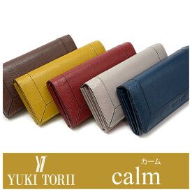 プレリー財布 YUKI TORII 「ユキ トリイ」 カーム 長財布 牛革 本革 ウォレット YP67090