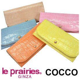 COCCO（コッコ） 薄型長財布 「ル・プレリーギンザ 」 NPL9212