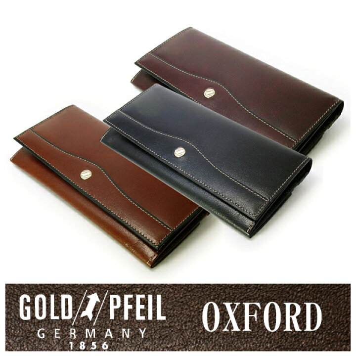 楽天市場】プレリー財布 GOLD PFEIL 「ゴールドファイル 