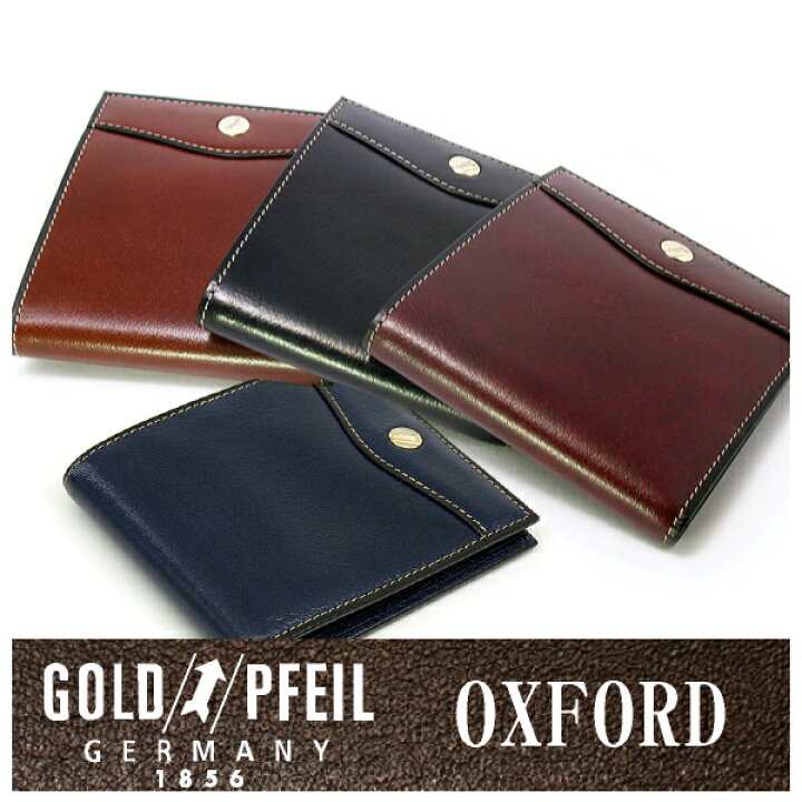 楽天市場】プレリー財布 GOLD PFEIL 「ゴールドファイル 