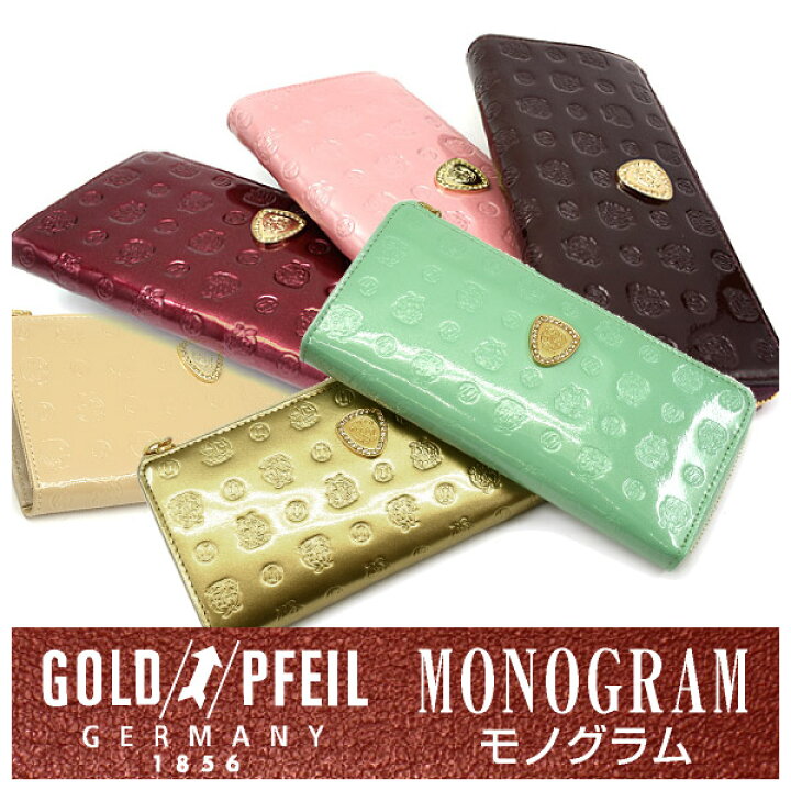 楽天市場】プレリー財布 GOLD PFEIL 「ゴールドファイル」 モノグラム 