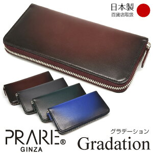 Gradation�i�O���f�[�V�����j ���E���h�t�@�X�i�[�����z �u�v�����[�M���U�v NP79022