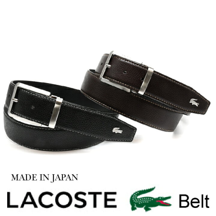楽天市場】ラコステベルト ラコステ LACOSTE ベルト LB84670 