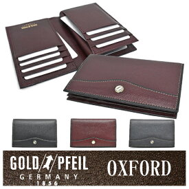 オックスフォード カードケース「ゴールドファイル」 GP12218