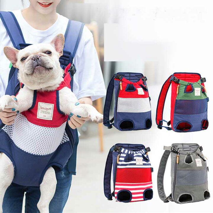 楽天市場 リュック キャリーバッグ ペット キャリー キャリーケース 小型犬 バックパック 犬用 バッグ お出かけ 旅行 おしゃれ ペット用品 リュックサック ペットキャリー 抱っこ 犬用品 リュックキャリー 送料無料 だっこ 避難 猫用 ブラックペットパラダイス Lea