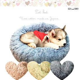 楽天市場 犬 ドーナツ ベッドの通販 楽天市場 犬 ドーナツ ベッドの通販