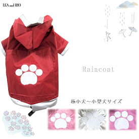 楽天市場 スタンプ 犬 足跡 ペット ペットグッズ の通販