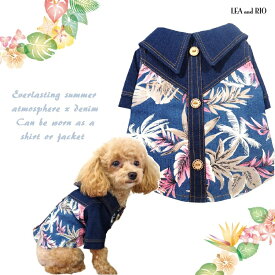 楽天市場 スティッチ ドッグウェア 犬用品 ペット ペットグッズの通販