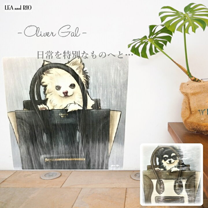 楽天市場】【Oliver Gal -オリバー・ガル-】アート 絵画 アートパネル 