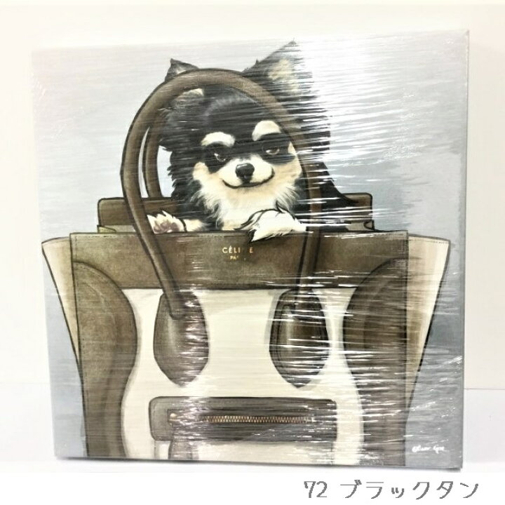 Oliver Gal（オリバーガル）アートパネルチワワ＆セリーヌ - 置物