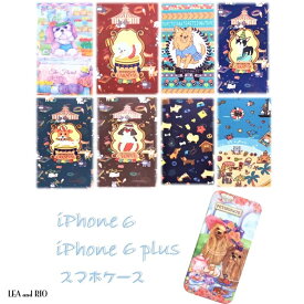 楽天市場 マルチーズ Iphoneケースの通販