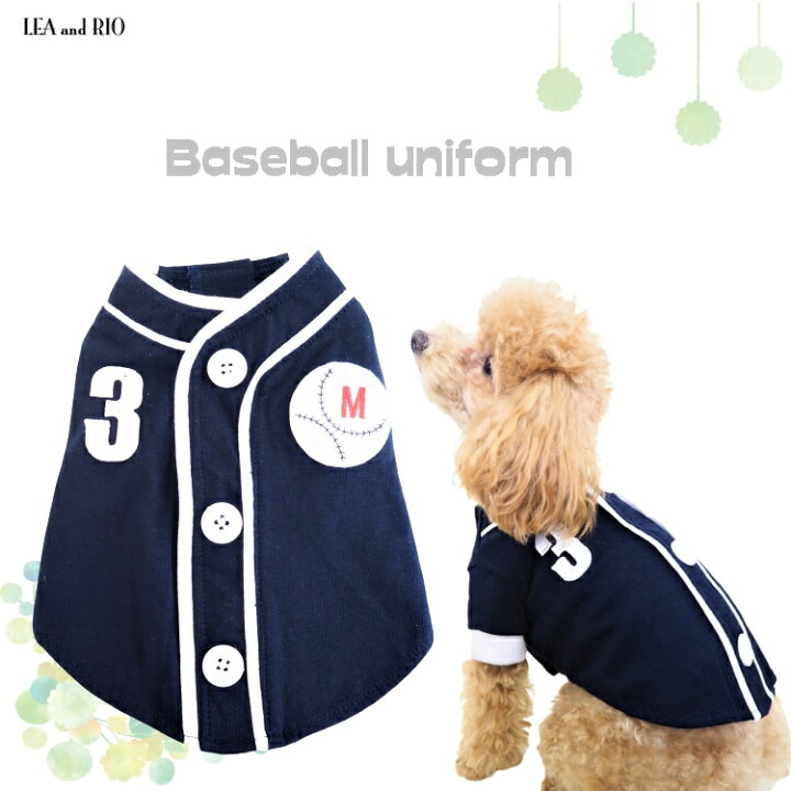 楽天市場 スポーツウェアトップス Tシャツ ユニフォーム スポーツウェア 極小犬 パピー 超小型犬 小型犬 犬 猫 ペット 服 犬服 猫服 犬の服 猫の服 洋服 ドッグウェア 夏 春 野球 おしゃれ かわいい シンプル カジュアル スポカジ スポーツ コスチューム コスプレ 返品