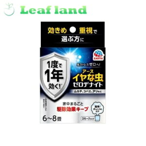 y8ZbgIzyIzCȒ [fiCg 6`8p 10G {́yA[Xz