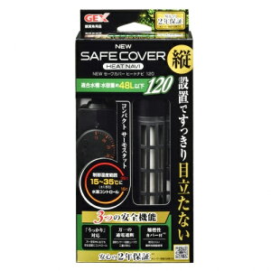 水槽 ヒーター Gexの人気商品 通販 価格比較 価格 Com 水槽 ヒーター Gexの人気商品 通販 価格比較 価格 Com