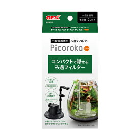 楽天市場 ジェックス 底面フィルタの通販