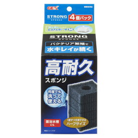 楽天市場 スポンジ ろ材の通販 楽天市場 スポンジ ろ材の通販