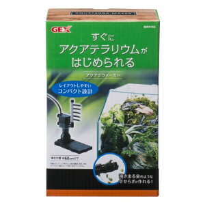 熱帯魚 アクアリウム用品 底面フィルター 水槽の人気商品 通販 価格比較 価格 Com