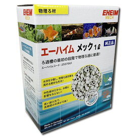 楽天市場 エーハイム メック 1lの通販