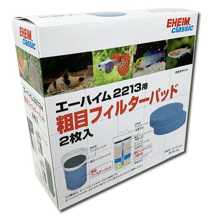 ランキング総合1位 ろ材ネット 上部フィルター 外部式フィルター オーバーフロー用ろ過槽 便利 K 0111 荒目 コトブキ工芸 3個までネコポス可 Shipsctc Org