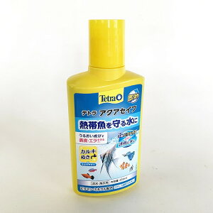 アクアセイフ 250ml【カルキ抜き】【ストレス緩和】【魚の保護】【ろ過バクテリア】【テトラ】