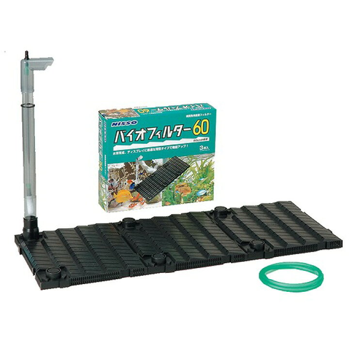 楽天市場 Nbb 011 新バイオフィルター 60 底面フィルター レッドビーシュリンプ 底面ろ過 ニッソー leafs 楽天市場 Nbb 011 新バイオフィルター 60 底面フィルター レッドビーシュリンプ 底面ろ過 ニッソー leafs