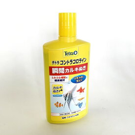 コントラコロライン 500ml【カルキ抜き】【メンテナンス】【換水】【アクアリウム】【淡水海水両用】【テトラ】