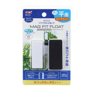 マグネット 掃除 熱帯魚 アクアリウム用品の人気商品 通販 価格比較 価格 Com マグネット 掃除 熱帯魚 アクアリウム用品の人気商品 通販 価格比較 価格 Com