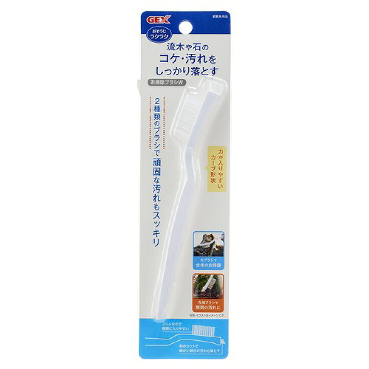 楽天市場】お掃除ブラシW【水槽掃除】【メンテナンス】【カーブ形状】【使いやすい】【アクアリウム】【】【ネコポス】【GEX】 : LEAFS 楽天市場】お掃除ブラシW【水槽掃除】【メンテナンス】【カーブ形状】【使いやすい】【アクアリウム】【】【ネコポス】【GEX】 : LEAFS
