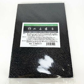 楽天市場 発泡スチロール 熱帯魚 アクアリウム ペット ペットグッズ の通販