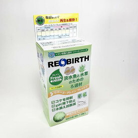 楽天市場 飼育水の通販