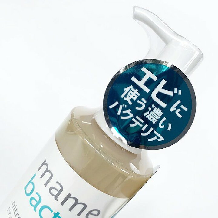 楽天市場 マメバクテリア ニトロフレッシュ 0ml シュリンプ 添加剤 立ち上げ ニトロソモナス属 ニトロバクター属 嫌気性バクテリア アクアリウム マメデザイン leafs 楽天市場 マメバクテリア ニトロフレッシュ 0ml シュリンプ 添加剤 立ち上げ ニトロソモナス属 ニトロバクター属 嫌気性バクテリア アクアリウム マメデザイン leafs