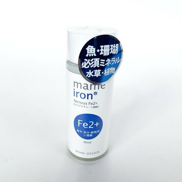 楽天市場 マメアイアン 80ml 二価鉄 水草育成 添加剤吸収率向上 根張り向上 赤系水草を赤く 葉色向上 光合成活発化 マメデザイン ｌｅａｆｓ