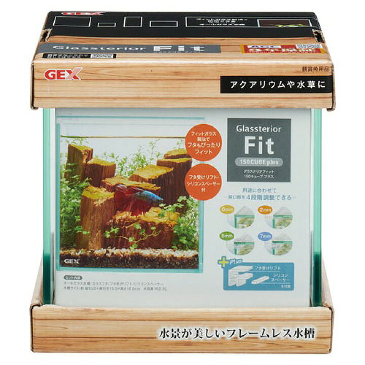 超美品再入荷品質至上 アクアリウム ボトルアクア テラリウム 水草育成 3段階色温度調整可 Gex クリアled リーフグローex Shipsctc Org