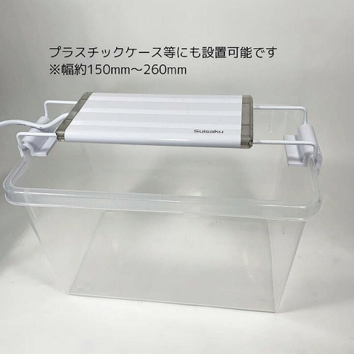 楽天市場 ライトアップ150 8000k 小型led 明るい 小型水槽 プラケで使える おしゃれ スタイリッシュ 水作 ｌｅａｆｓ