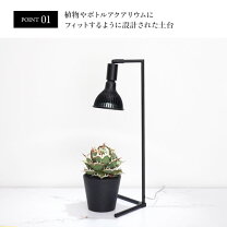 楽天市場】植物育成 ライト スタンドの通販
