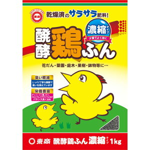 肥料 有機肥料 乾燥の人気商品 通販 価格比較 価格 Com