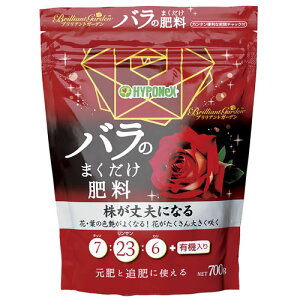 バラ 肥料 肥料の人気商品 通販 価格比較 価格 Com
