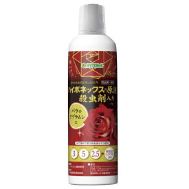 ブリリアントガーデン　ハイポネックス原液殺虫剤入り　430ml【ハイポネックスジャパン】【液体肥料】【バラ（薔薇）】【殺虫効果】【2021年新商品】