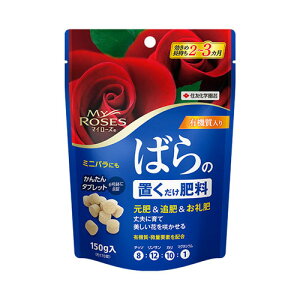 ZF }C[Y ΂̒u엿 150gy2܂Ń[ցzy엿zyozy}C[YzyZFw|zy^ubgz